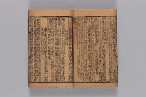 页面提取自－s232元版.集部.集千家注分类杜工部诗.25卷.首目2卷.唐.杜甫撰.宋.徐居仁编.黄鹤补注.元至正8年圭山书院覆元皇庆元年建安勤有堂刊本.20册-3