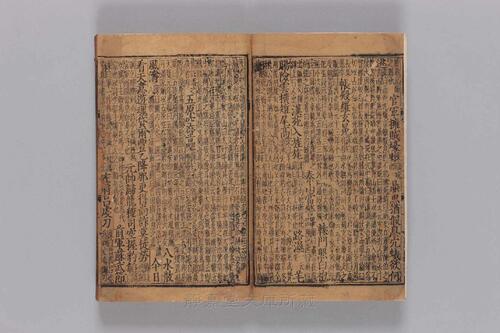 页面提取自－s232元版.集部.集千家注分类杜工部诗.25卷.首目2卷.唐.杜甫撰.宋.徐居仁编.黄鹤补注.元至正8年圭山书院覆元皇庆元年建安勤有堂刊本.20册-6