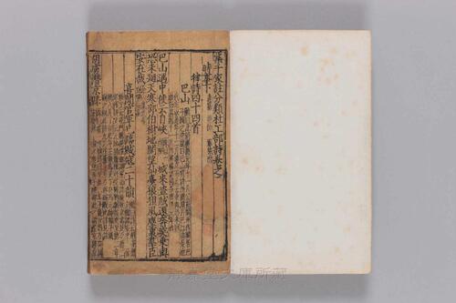 页面提取自－s232元版.集部.集千家注分类杜工部诗.25卷.首目2卷.唐.杜甫撰.宋.徐居仁编.黄鹤补注.元至正8年圭山书院覆元皇庆元年建安勤有堂刊本.20册-6
