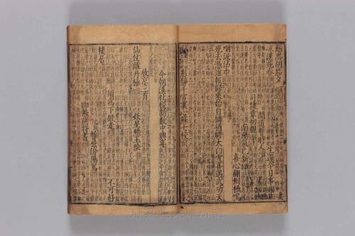 页面提取自－s232元版.集部.集千家注分类杜工部诗.25卷.首目2卷.唐.杜甫撰.宋.徐居仁编.黄鹤补注.元至正8年圭山书院覆元皇庆元年建安勤有堂刊本.20册-6