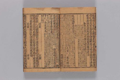 页面提取自－s232元版.集部.集千家注分类杜工部诗.25卷.首目2卷.唐.杜甫撰.宋.徐居仁编.黄鹤补注.元至正8年圭山书院覆元皇庆元年建安勤有堂刊本.20册-7