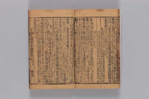 页面提取自－s232元版.集部.集千家注分类杜工部诗.25卷.首目2卷.唐.杜甫撰.宋.徐居仁编.黄鹤补注.元至正8年圭山书院覆元皇庆元年建安勤有堂刊本.20册-7