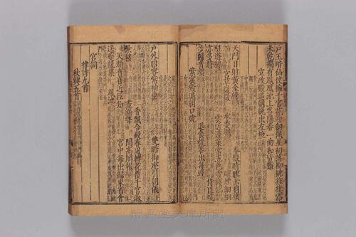 页面提取自－s232元版.集部.集千家注分类杜工部诗.25卷.首目2卷.唐.杜甫撰.宋.徐居仁编.黄鹤补注.元至正8年圭山书院覆元皇庆元年建安勤有堂刊本.20册-7