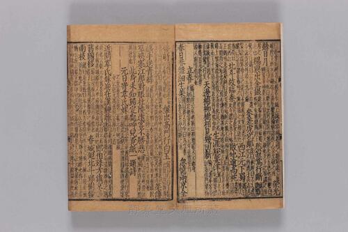 页面提取自－s232元版.集部.集千家注分类杜工部诗.25卷.首目2卷.唐.杜甫撰.宋.徐居仁编.黄鹤补注.元至正8年圭山书院覆元皇庆元年建安勤有堂刊本.20册-10
