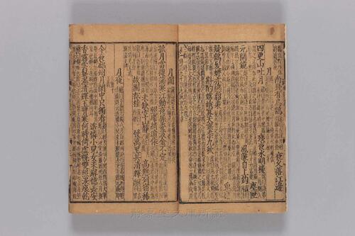 页面提取自－s232元版.集部.集千家注分类杜工部诗.25卷.首目2卷.唐.杜甫撰.宋.徐居仁编.黄鹤补注.元至正8年圭山书院覆元皇庆元年建安勤有堂刊本.20册-11
