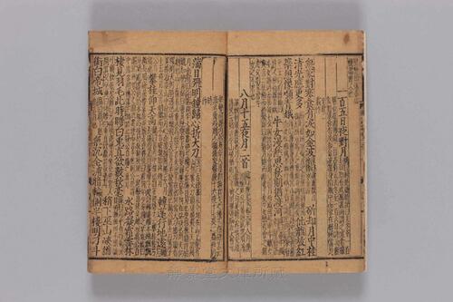 页面提取自－s232元版.集部.集千家注分类杜工部诗.25卷.首目2卷.唐.杜甫撰.宋.徐居仁编.黄鹤补注.元至正8年圭山书院覆元皇庆元年建安勤有堂刊本.20册-11