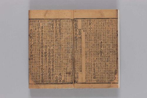 页面提取自－s232元版.集部.集千家注分类杜工部诗.25卷.首目2卷.唐.杜甫撰.宋.徐居仁编.黄鹤补注.元至正8年圭山书院覆元皇庆元年建安勤有堂刊本.20册-12