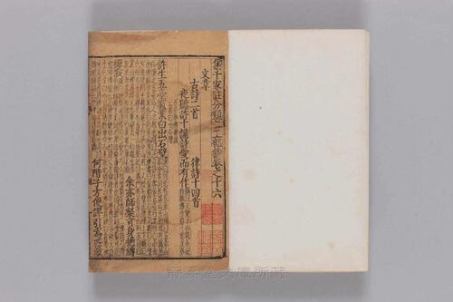 页面提取自－s232元版.集部.集千家注分类杜工部诗.25卷.首目2卷.唐.杜甫撰.宋.徐居仁编.黄鹤补注.元至正8年圭山书院覆元皇庆元年建安勤有堂刊本.20册-14