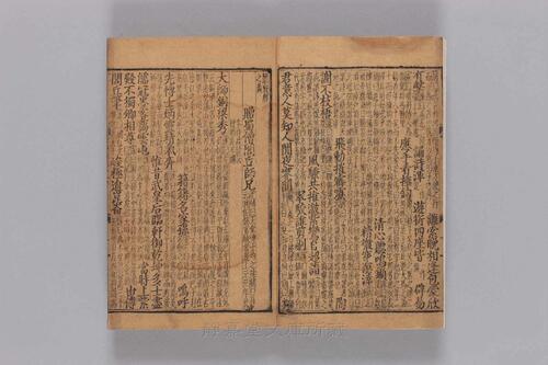 页面提取自－s232元版.集部.集千家注分类杜工部诗.25卷.首目2卷.唐.杜甫撰.宋.徐居仁编.黄鹤补注.元至正8年圭山书院覆元皇庆元年建安勤有堂刊本.20册-14