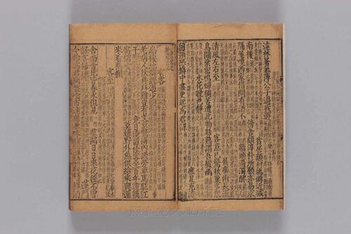 页面提取自－s232元版.集部.集千家注分类杜工部诗.25卷.首目2卷.唐.杜甫撰.宋.徐居仁编.黄鹤补注.元至正8年圭山书院覆元皇庆元年建安勤有堂刊本.20册-18
