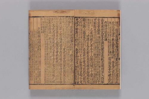 页面提取自－s232元版.集部.集千家注分类杜工部诗.25卷.首目2卷.唐.杜甫撰.宋.徐居仁编.黄鹤补注.元至正8年圭山书院覆元皇庆元年建安勤有堂刊本.20册-20