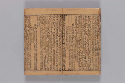 页面提取自－s232元版.集部.集千家注分类杜工部诗.25卷.首目2卷.唐.杜甫撰.宋.徐居仁编.黄鹤补注.元至正8年圭山书院覆元皇庆元年建安勤有堂刊本.20册-20