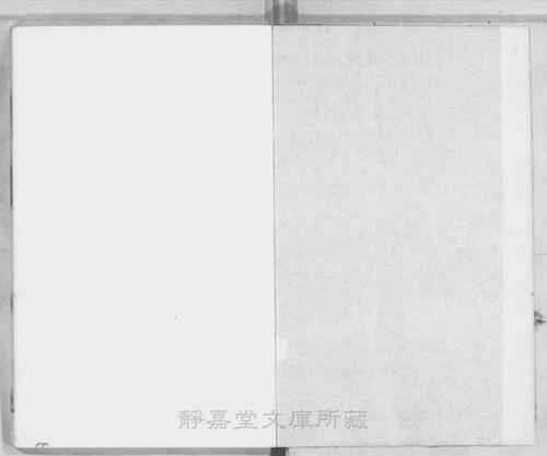页面提取自－s004宋版.经部.周礼.存2卷（卷9.10）.汉.郑玄注.南宋蜀大字本刊.2册-2