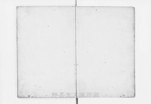 页面提取自－s015宋版.经部.广韵.大宋重修广韵.5卷.宋.陈彭年等奉敕重修.宋孝宗朝初期刊.5册
