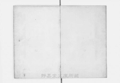 页面提取自－s015宋版.经部.广韵.大宋重修广韵.5卷.宋.陈彭年等奉敕重修.宋孝宗朝初期刊.5册-3