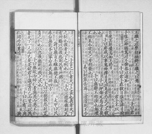 页面提取自－s007宋版.经部.纂图互注礼记.20卷.礼记举要图1卷.汉.郑玄注.唐.陆德明释文.南宋建安刊.16册-15