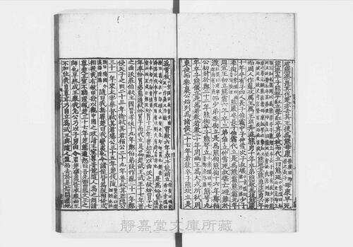 页面提取自－s017宋版.史部.史记.存99卷.汉.司马迁撰.宋裴骃集解.唐.司马贞索隐.宋淳熙3年刊.淳熙8年至元递修.24册-10