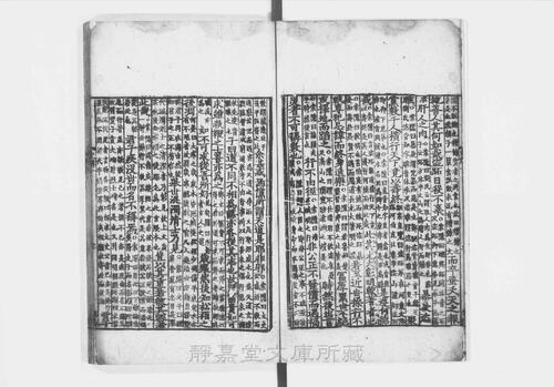 页面提取自－s017宋版.史部.史记.存99卷.汉.司马迁撰.宋裴骃集解.唐.司马贞索隐.宋淳熙3年刊.淳熙8年至元递修.24册-15