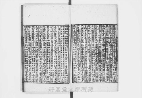 页面提取自－s017宋版.史部.史记.存99卷.汉.司马迁撰.宋裴骃集解.唐.司马贞索隐.宋淳熙3年刊.淳熙8年至元递修.24册-19