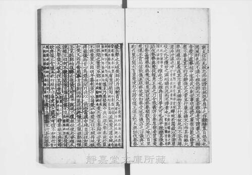 页面提取自－s017宋版.史部.史记.存99卷.汉.司马迁撰.宋裴骃集解.唐.司马贞索隐.宋淳熙3年刊.淳熙8年至元递修.24册-19