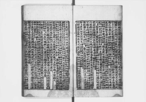 页面提取自－页面提取自－s020宋版.史部.汉书.100卷.汉.班固撰.唐.颜师古注.宋绍兴湖北提举茶盐司刊.淳熙2.绍熙4.庆元4年递修.40册-3
