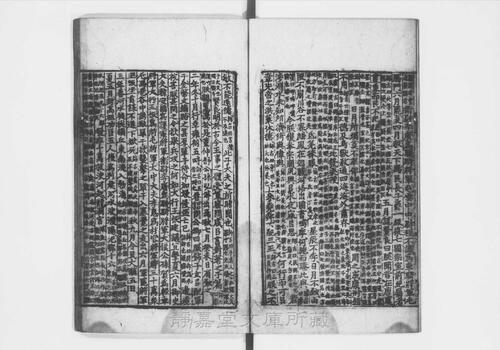 页面提取自－页面提取自－s020宋版.史部.汉书.100卷.汉.班固撰.唐.颜师古注.宋绍兴湖北提举茶盐司刊.淳熙2.绍熙4.庆元4年递修.40册-3