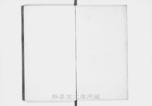 页面提取自－页面提取自－s020宋版.史部.汉书.100卷.汉.班固撰.唐.颜师古注.宋绍兴湖北提举茶盐司刊.淳熙2.绍熙4.庆元4年递修.40册-3