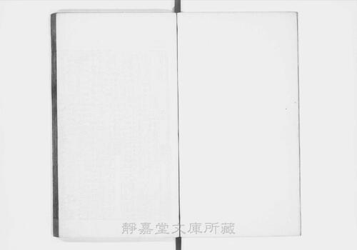 页面提取自－页面提取自－s020宋版.史部.汉书.100卷.汉.班固撰.唐.颜师古注.宋绍兴湖北提举茶盐司刊.淳熙2.绍熙4.庆元4年递修.40册-3