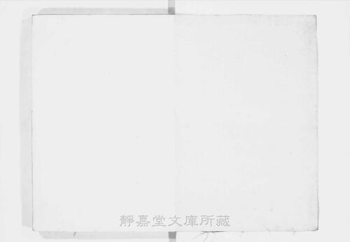 页面提取自－s024宋版.史部.吴书.专刻本.20卷.晋.陈寿撰.宋裴松之注.南宋初期刊.南宋前期修.6册-2