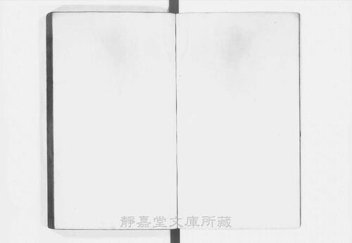 页面提取自－页面提取自－s023宋版.史部.后汉书.存75卷.宋.范晔撰.唐.李贤注.志.晋.司马彪撰.梁.刘昭注补.宋嘉定元年建安蔡琪一经堂刊.32册-10