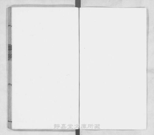 页面提取自－页面提取自－s035宋版.史部.唐书.存188卷.首目2卷.宋.欧阳修等奉敕撰.宋绍兴刊.南宋前期修.90册-7