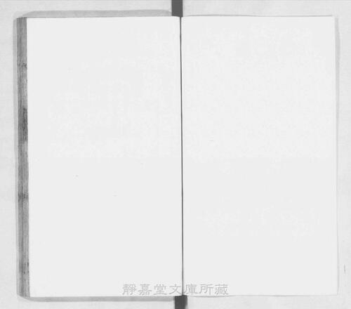 页面提取自－页面提取自－s035宋版.史部.唐书.存188卷.首目2卷.宋.欧阳修等奉敕撰.宋绍兴刊.南宋前期修.90册-12
