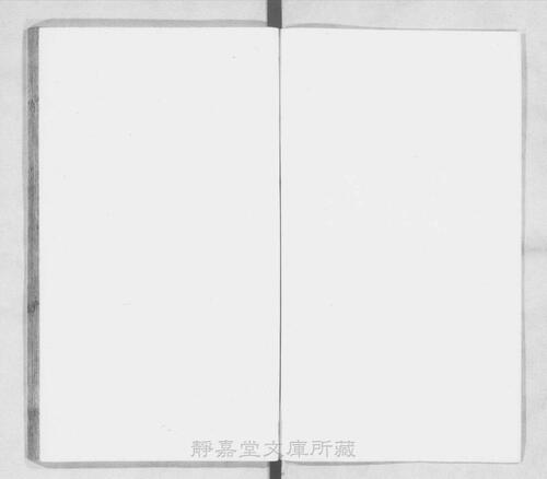 页面提取自－页面提取自－s035宋版.史部.唐书.存188卷.首目2卷.宋.欧阳修等奉敕撰.宋绍兴刊.南宋前期修.90册-13