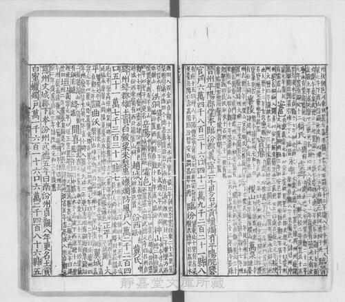 页面提取自－页面提取自－s035宋版.史部.唐书.存188卷.首目2卷.宋.欧阳修等奉敕撰.宋绍兴刊.南宋前期修.90册-16