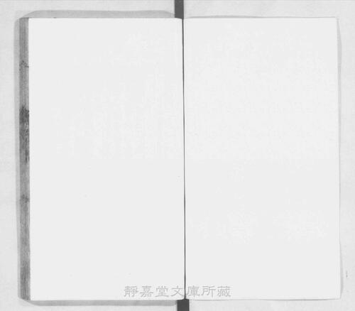 页面提取自－页面提取自－s035宋版.史部.唐书.存188卷.首目2卷.宋.欧阳修等奉敕撰.宋绍兴刊.南宋前期修.90册-16