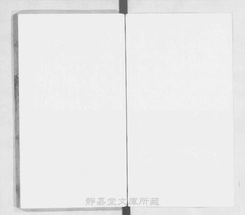 页面提取自－页面提取自－s035宋版.史部.唐书.存188卷.首目2卷.宋.欧阳修等奉敕撰.宋绍兴刊.南宋前期修.90册-20