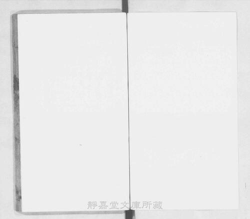页面提取自－页面提取自－s035宋版.史部.唐书.存188卷.首目2卷.宋.欧阳修等奉敕撰.宋绍兴刊.南宋前期修.90册-22
