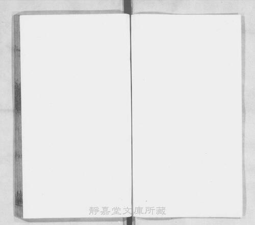 页面提取自－页面提取自－s035宋版.史部.唐书.存188卷.首目2卷.宋.欧阳修等奉敕撰.宋绍兴刊.南宋前期修.90册-27