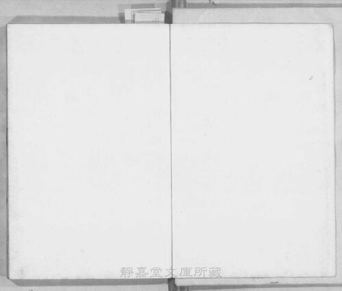 页面提取自－s053宋版.史部.历代故事.诸史节要.12卷.宋.杨次山编.宋嘉定5年序刊.12册