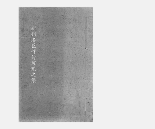 1 1