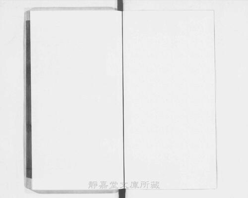 页面提取自－s040宋版.史部.续资治通鉴长编撮要.存51卷.宋.李寿撰.南宋刊.32册-8