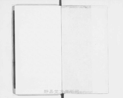 页面提取自－s040宋版.史部.续资治通鉴长编撮要.存51卷.宋.李寿撰.南宋刊.32册-10