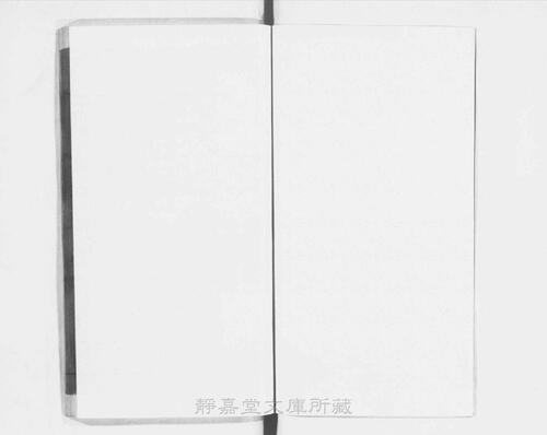 页面提取自－s040宋版.史部.续资治通鉴长编撮要.存51卷.宋.李寿撰.南宋刊.32册-14