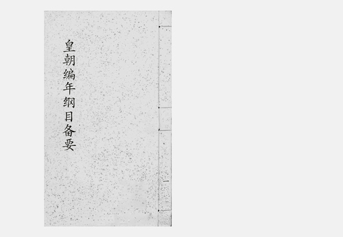 1 1