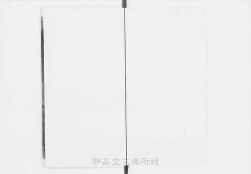 页面提取自－s041宋版.史部.皇朝编年纲目备要.宋九朝编年备要.30卷.首目1卷.宋.陈均撰.南宋末刊.抄补.30册-8