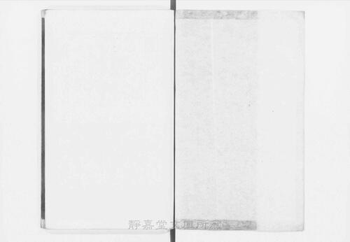 页面提取自－页面提取自－s055宋版.史部.咸淳临安志.存95卷.首1卷.宋.潜说友撰.宋咸淳刊.有配补写.48册-6