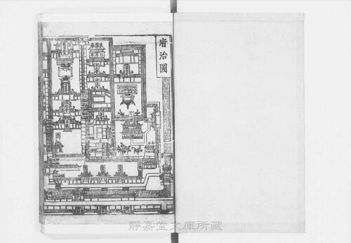 页面提取自－页面提取自－s055宋版.史部.咸淳临安志.存95卷.首1卷.宋.潜说友撰.宋咸淳刊.有配补写.48册-11