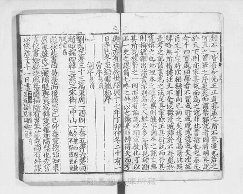 页面提取自－s189元版.史部.战国策.10卷.首目1卷.宋.鲍彪校注.元.吴师道重校.元至正平江路儒学刊.10册