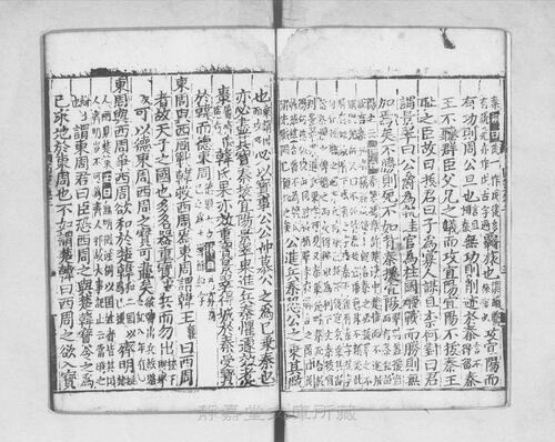 页面提取自－s189元版.史部.战国策.10卷.首目1卷.宋.鲍彪校注.元.吴师道重校.元至正平江路儒学刊.10册-2