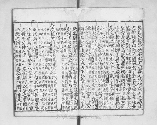 页面提取自－s189元版.史部.战国策.10卷.首目1卷.宋.鲍彪校注.元.吴师道重校.元至正平江路儒学刊.10册-2